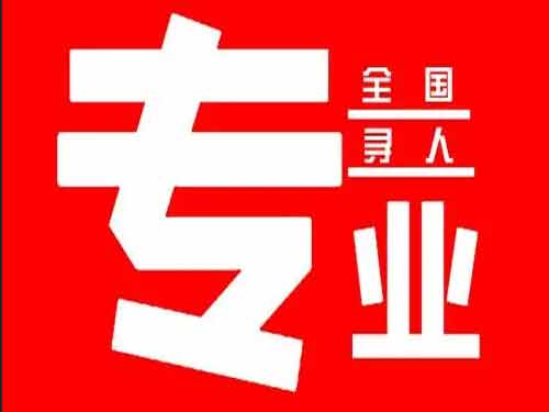 柯城侦探调查如何找到可靠的调查公司